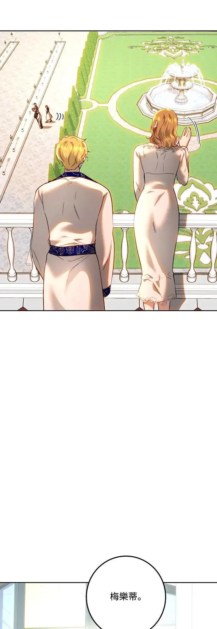 第91话 第64页