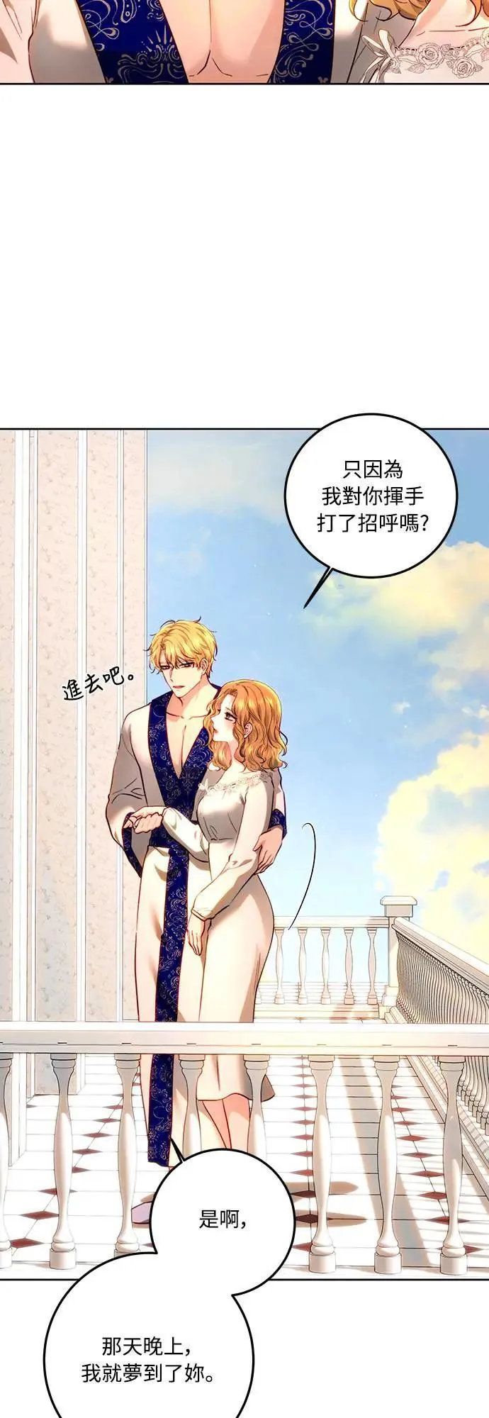 第92话 第3页