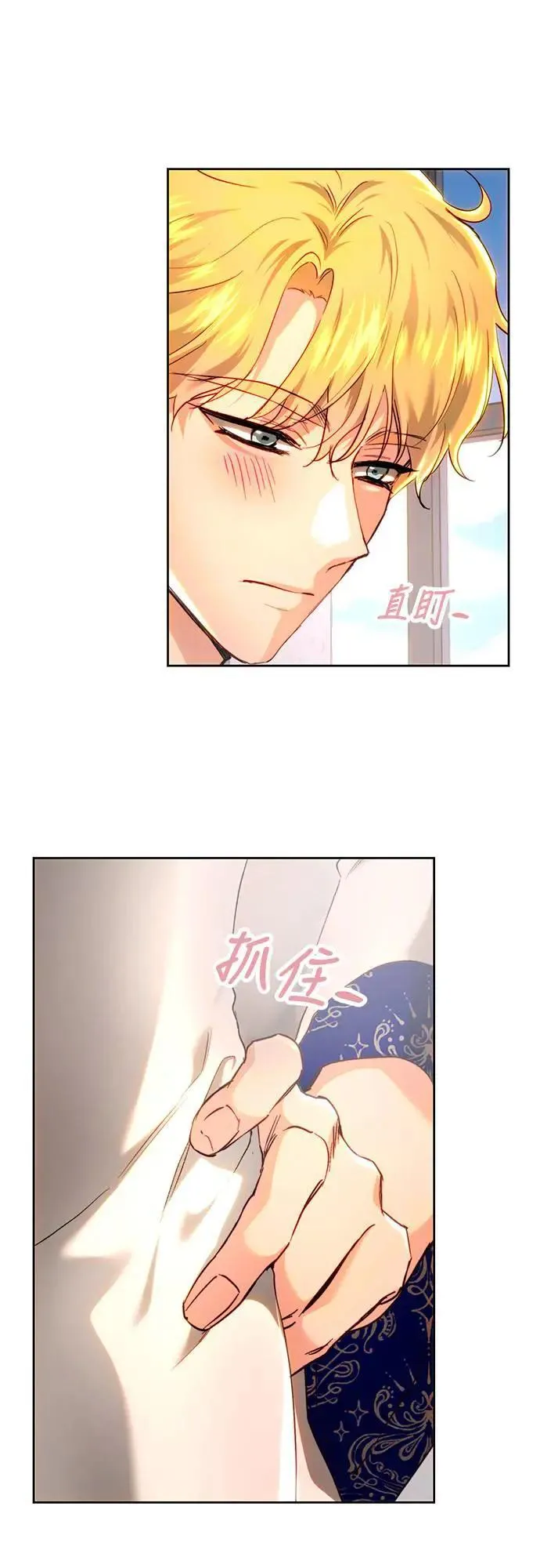 第92话 第11页