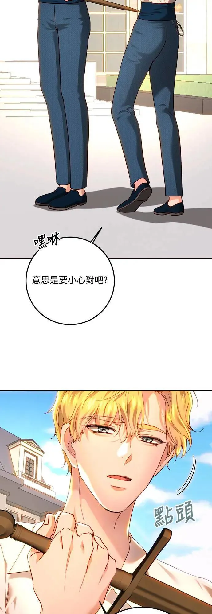 第92话 第58页
