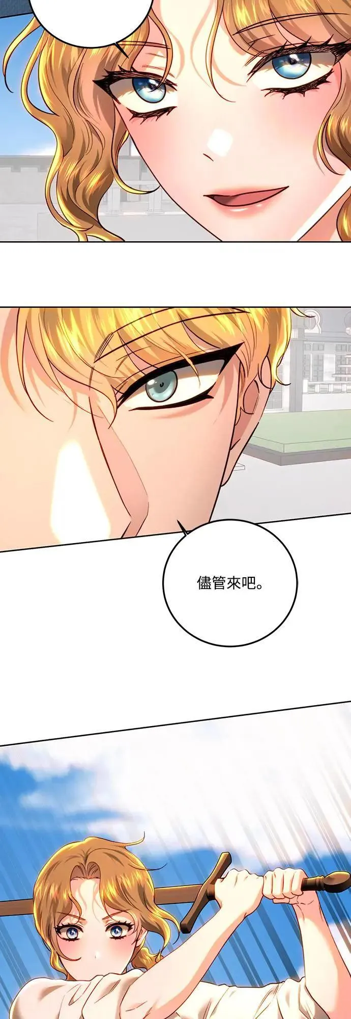 第92话 第63页