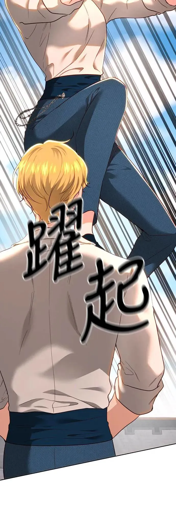 第93话 第3页