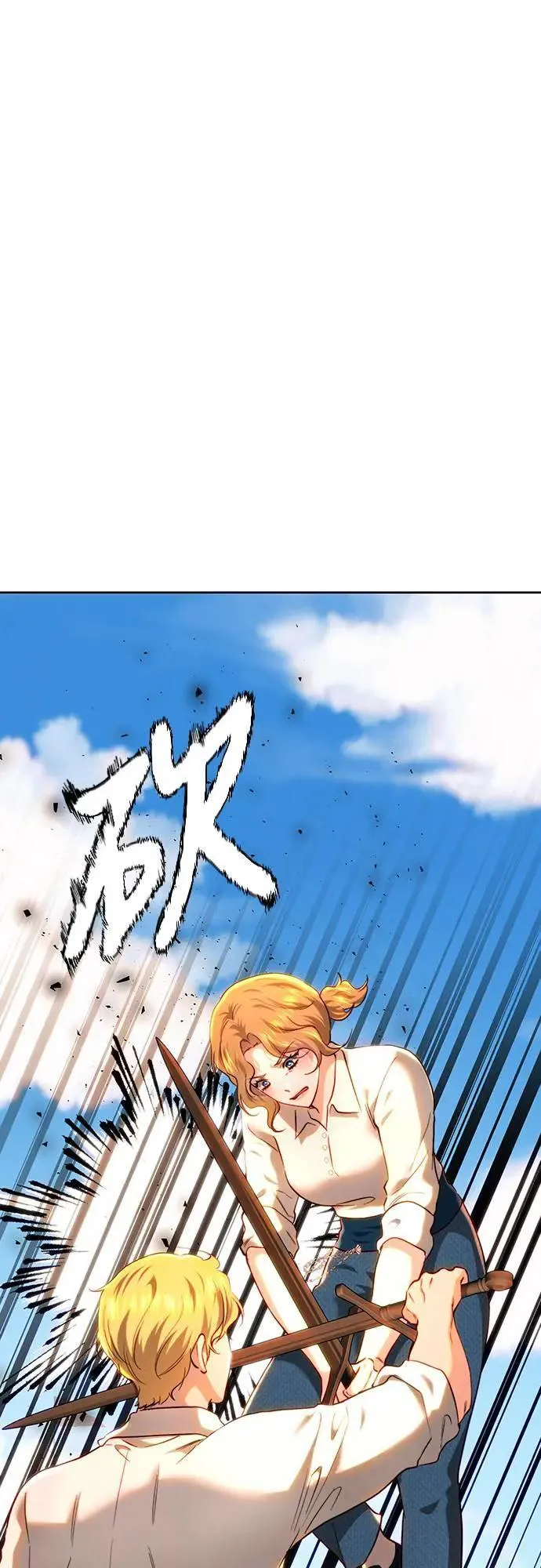 第93话 第5页