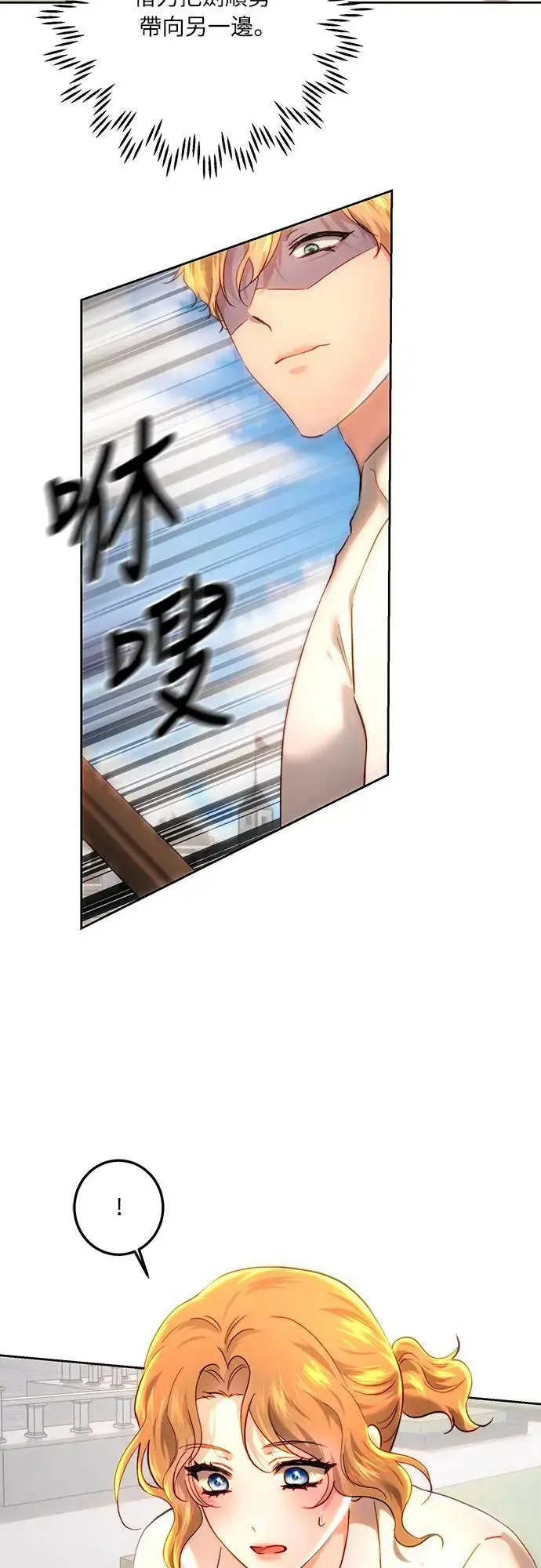 第93话 第11页