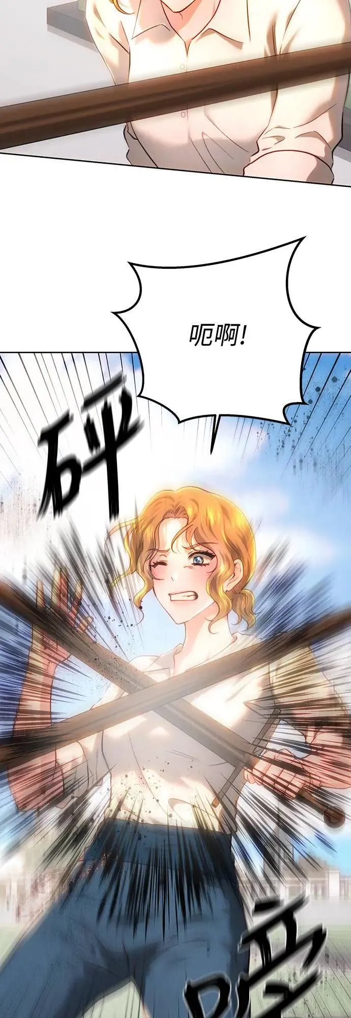 第93话 第12页