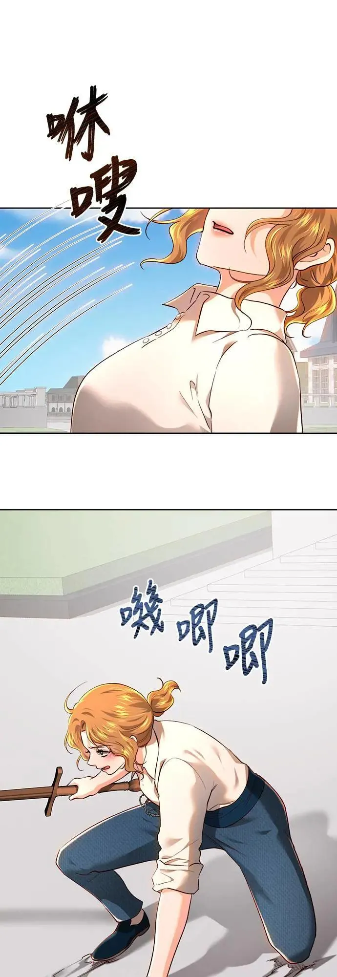 第93话 第15页