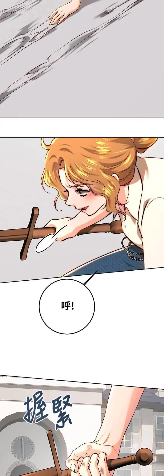 第93话 第16页