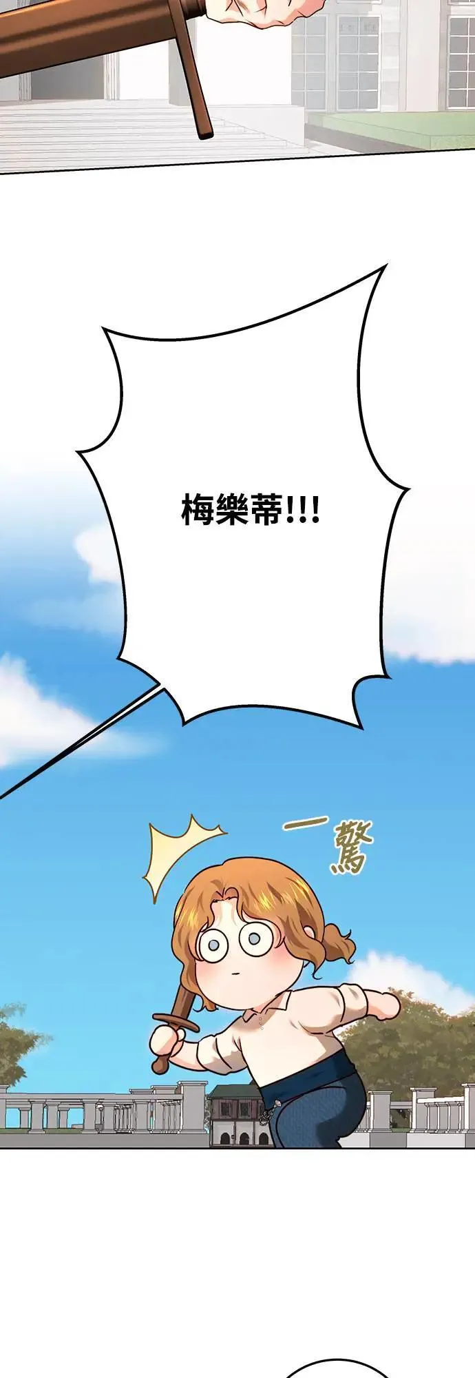第93话 第17页