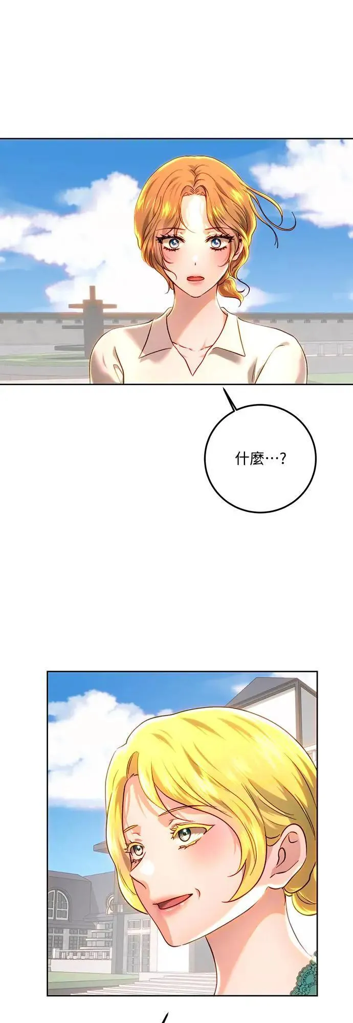 第93话 第35页