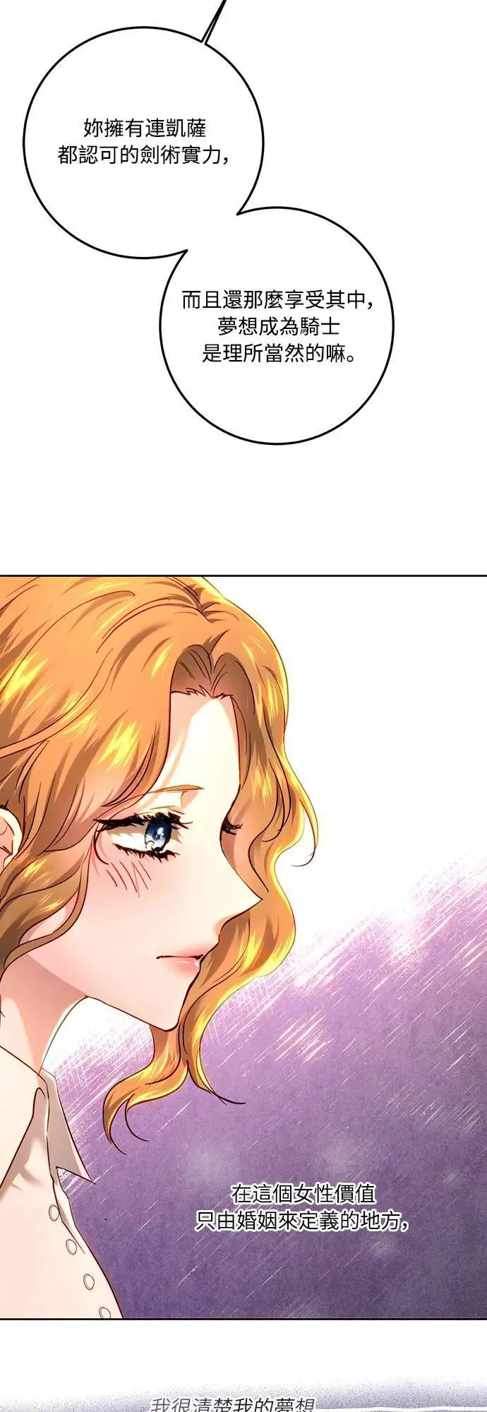 第93话 第36页