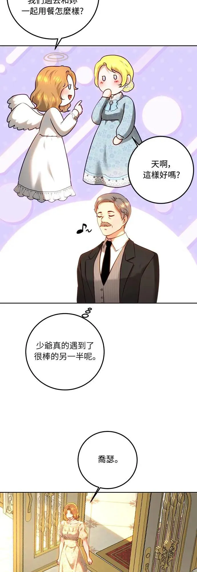 第93话 第47页