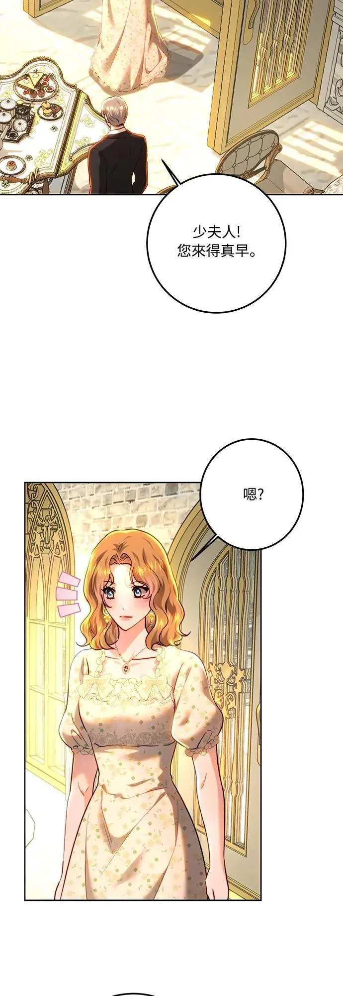 第93话 第48页