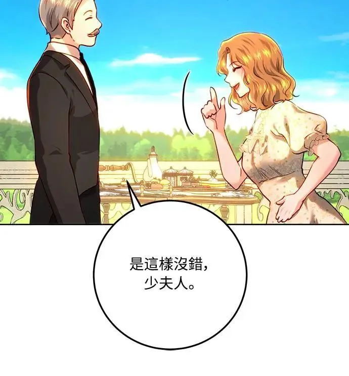 第93话 第50页