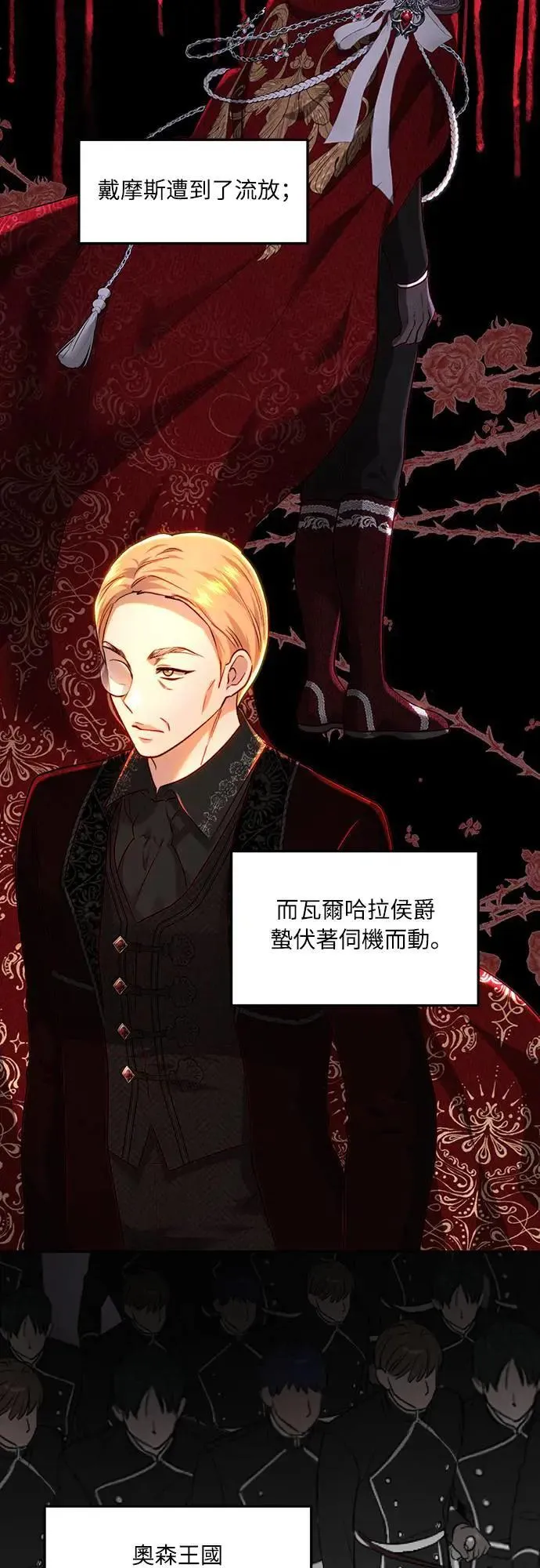 第93话 第54页