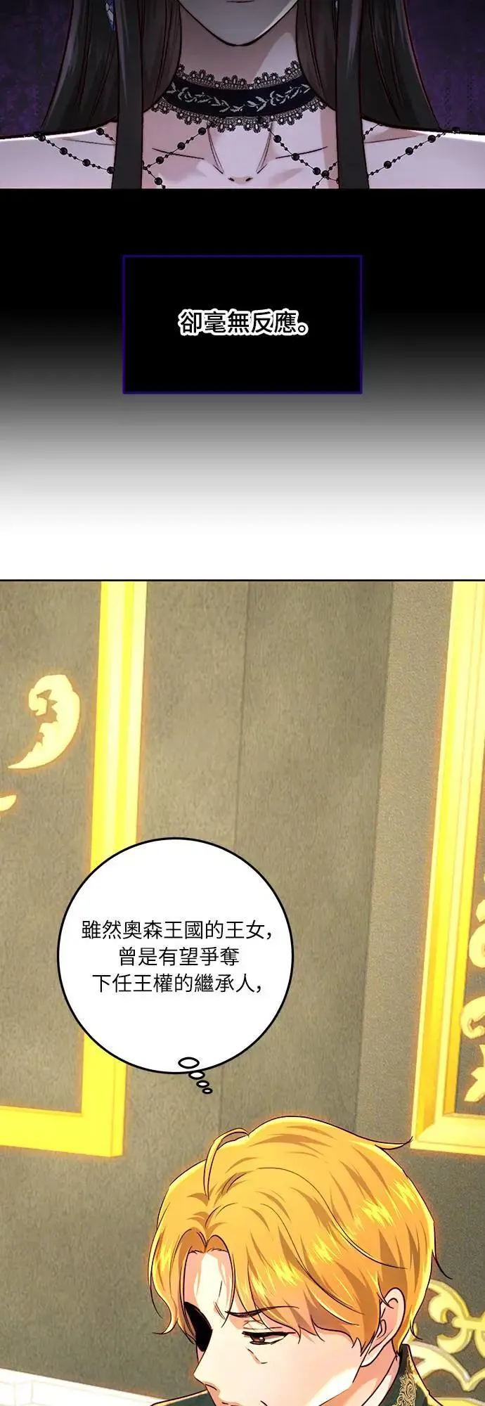 第93话 第57页