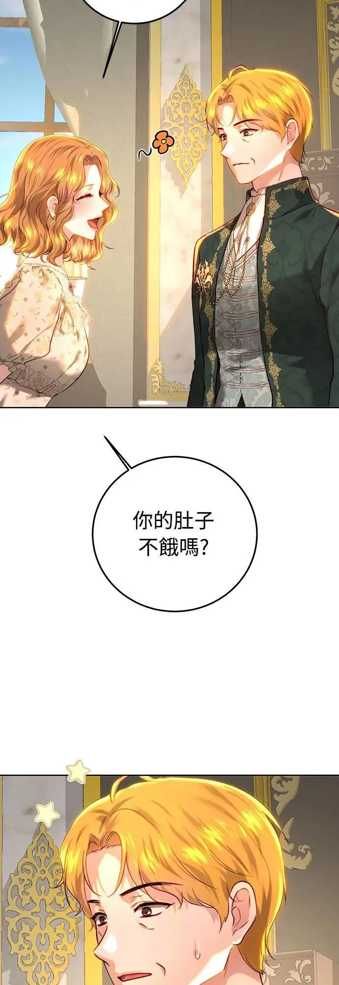 第93话 第65页