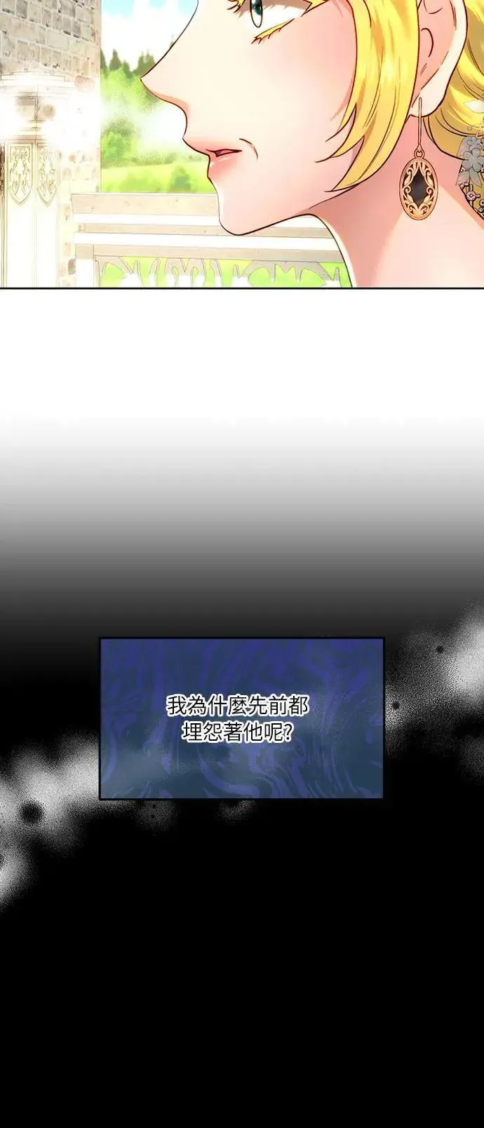 第94话 第11页