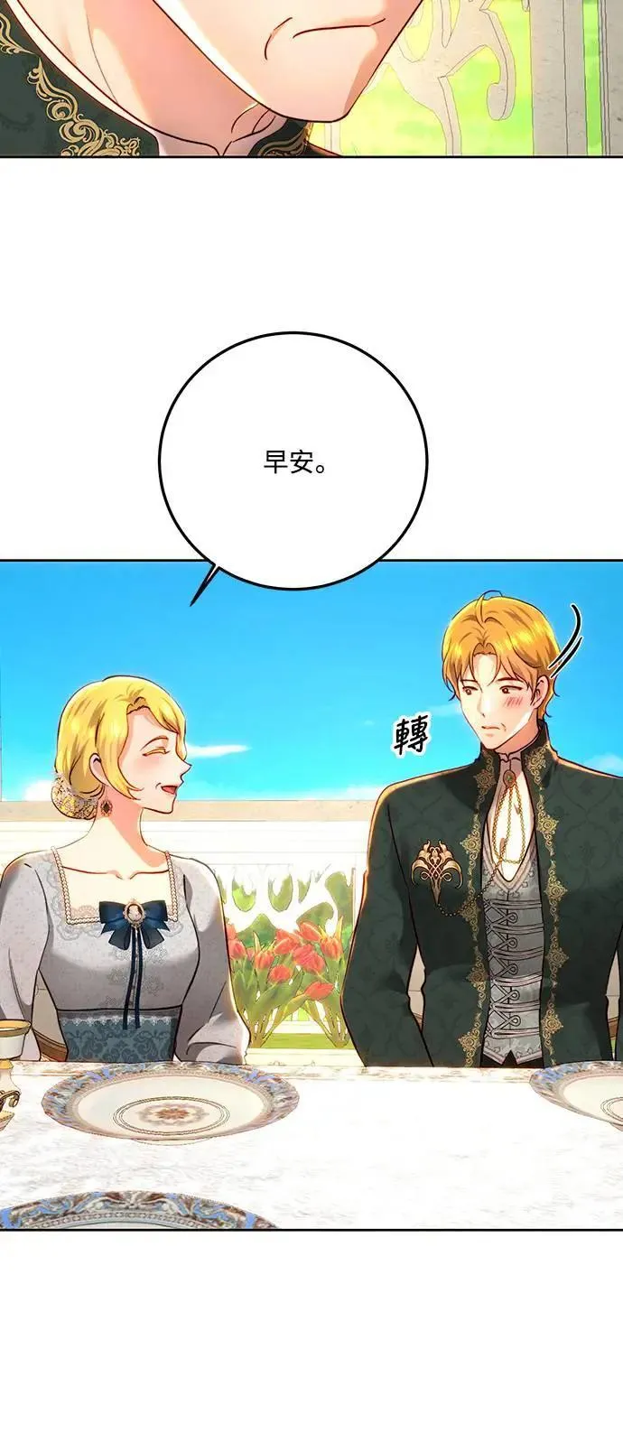 第94话 第16页