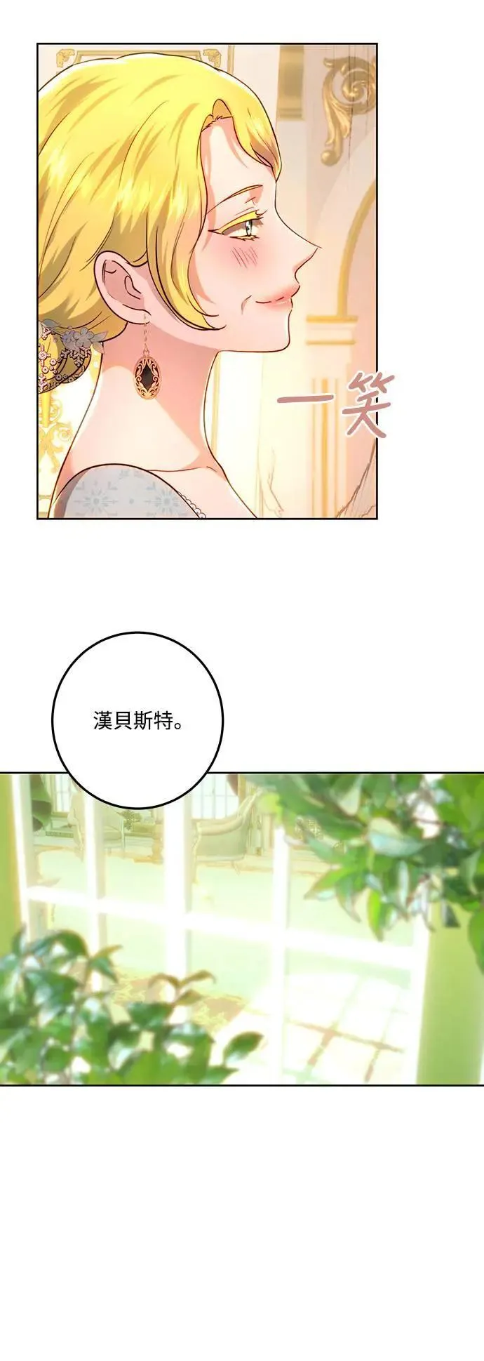 第94话 第31页