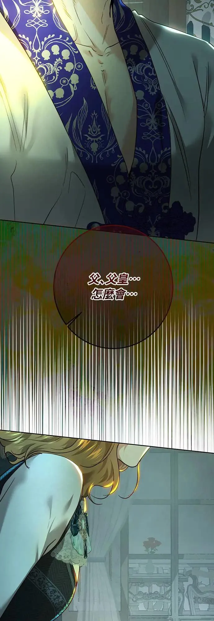 第94话 第49页