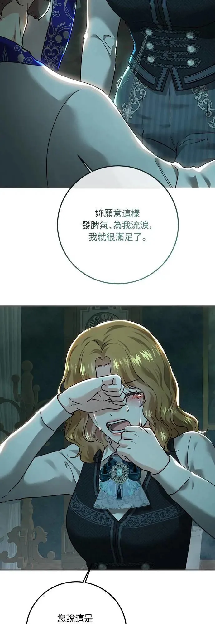 第94话 第58页