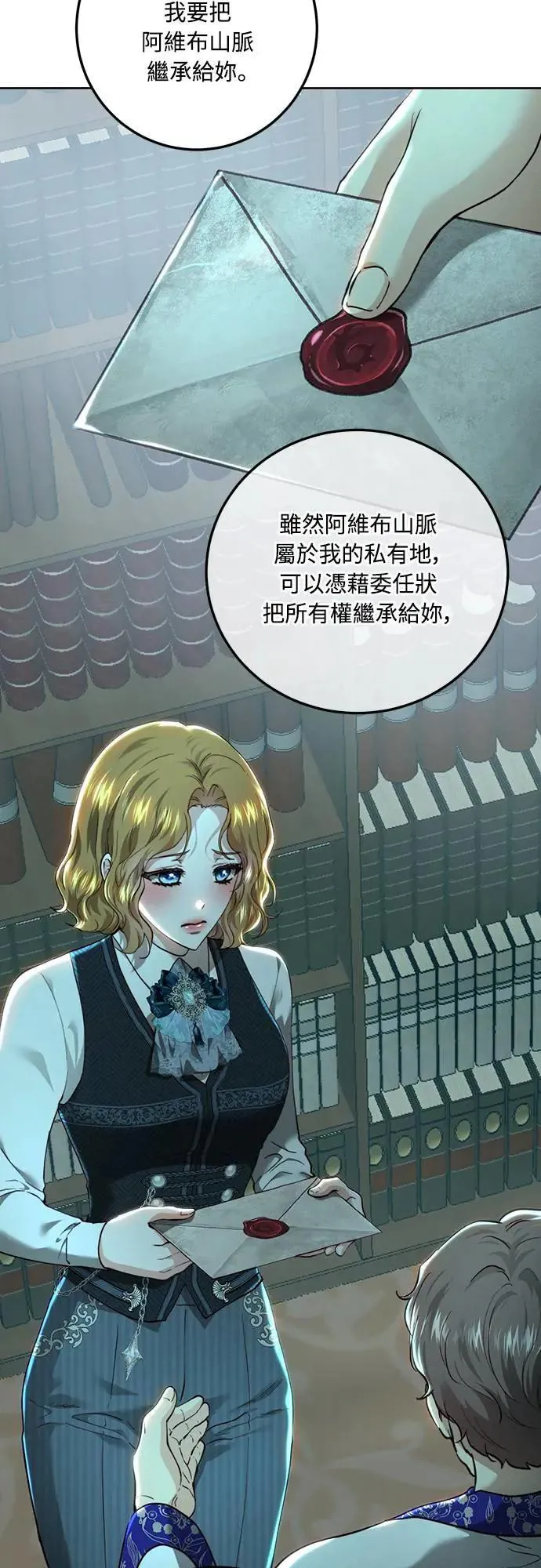 第94话 第62页