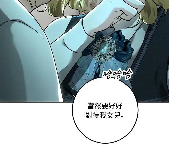第95话 第16页