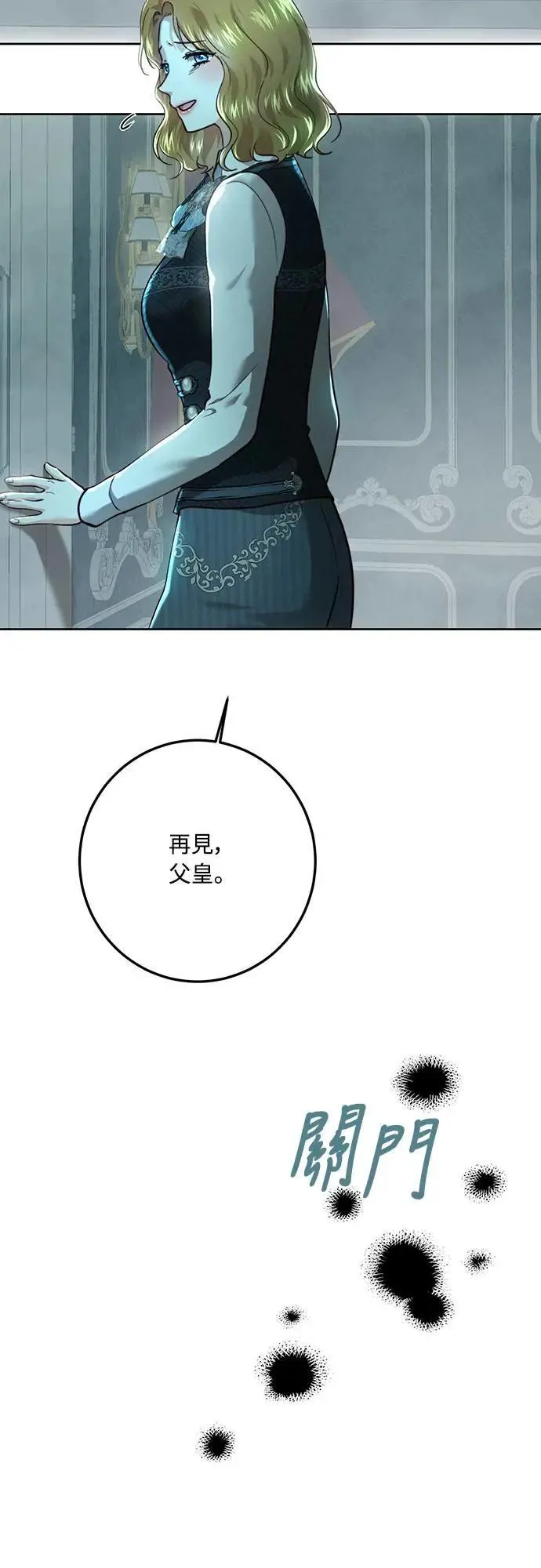 第95话 第18页