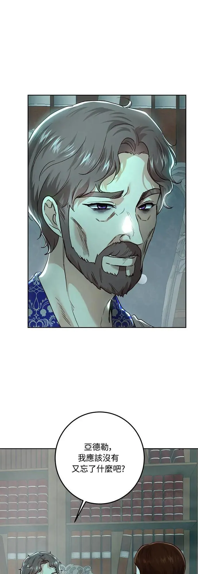 第95话 第19页