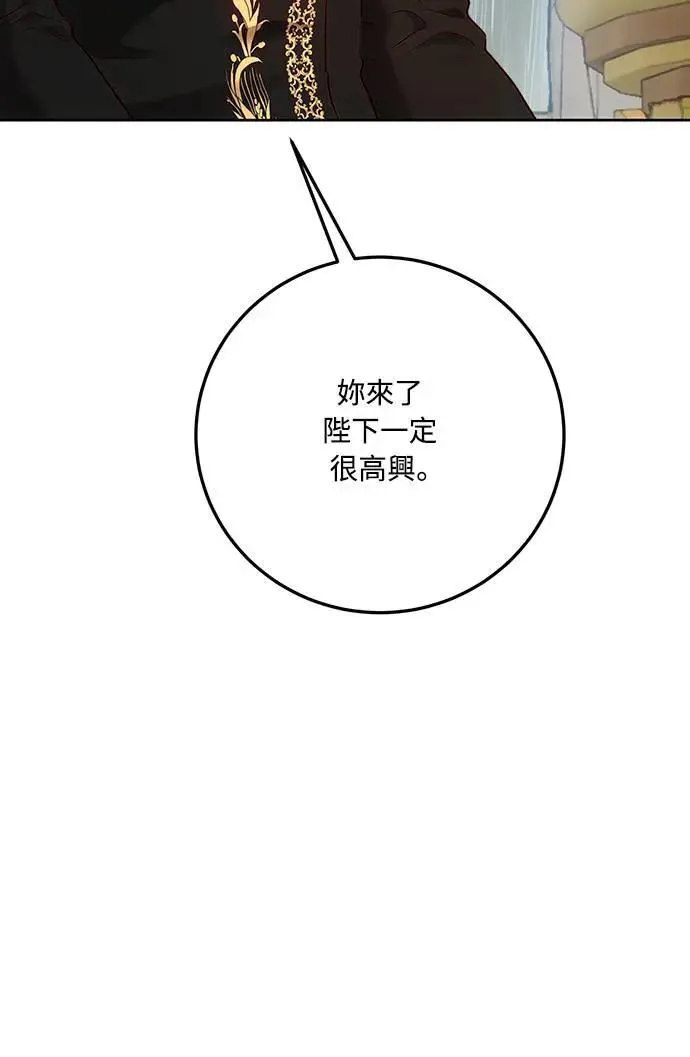 第95话 第37页