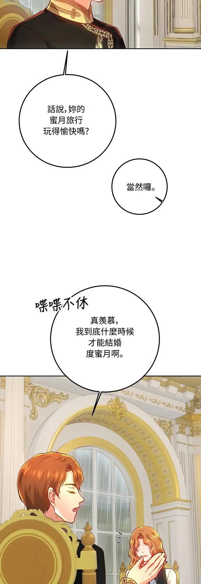第95话 第39页