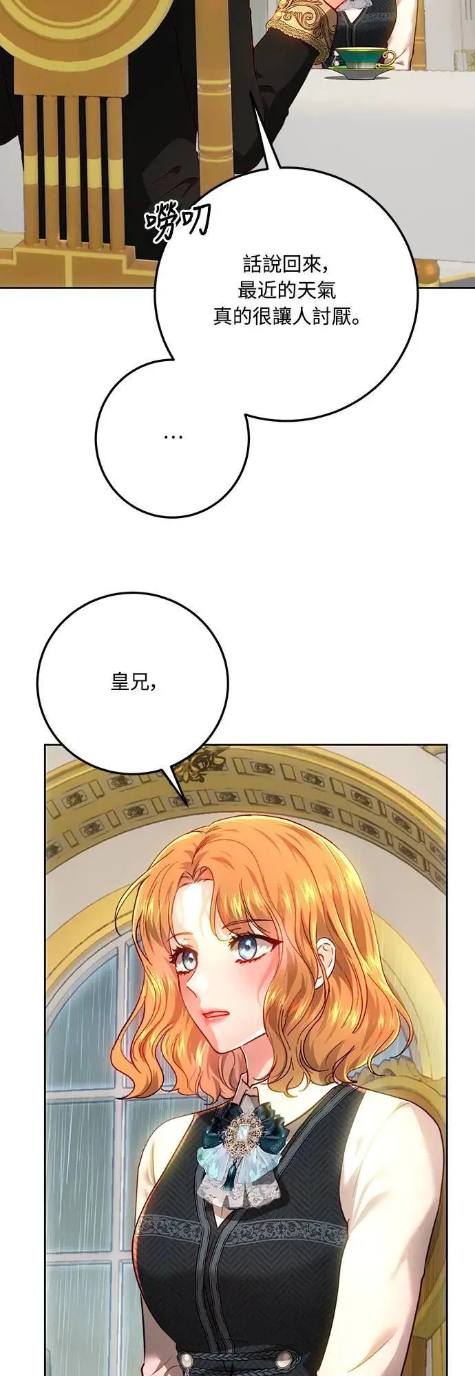第95话 第40页