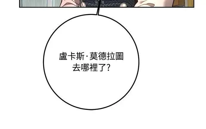 第95话 第41页