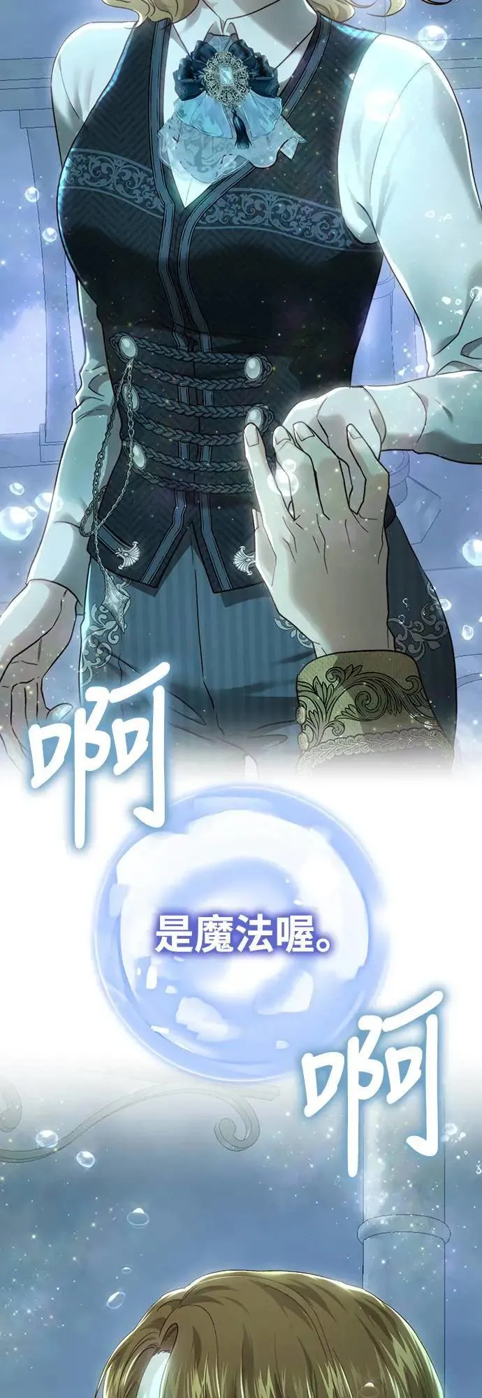 第95话 第58页