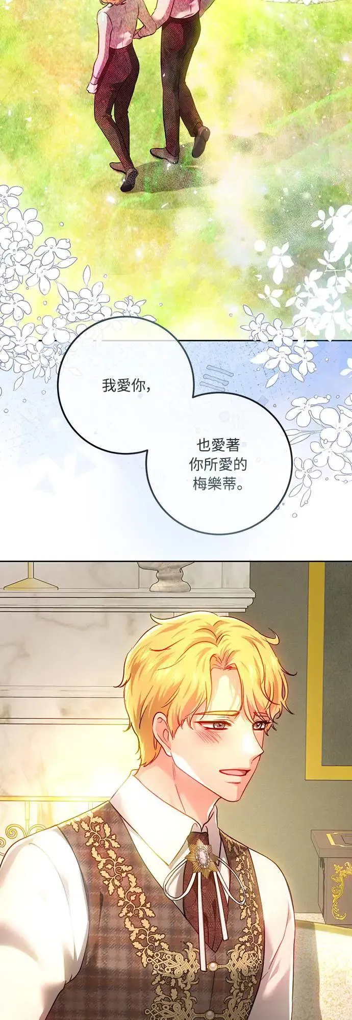 第96话 第55页