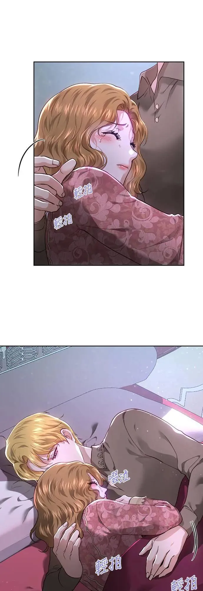 第97话 第11页