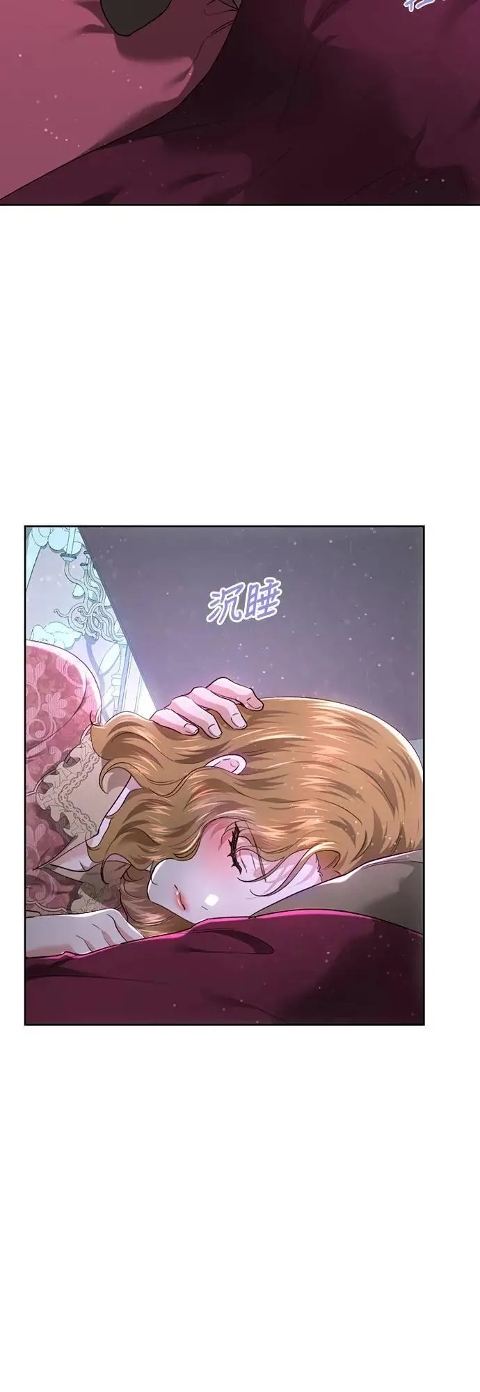 第97话 第12页
