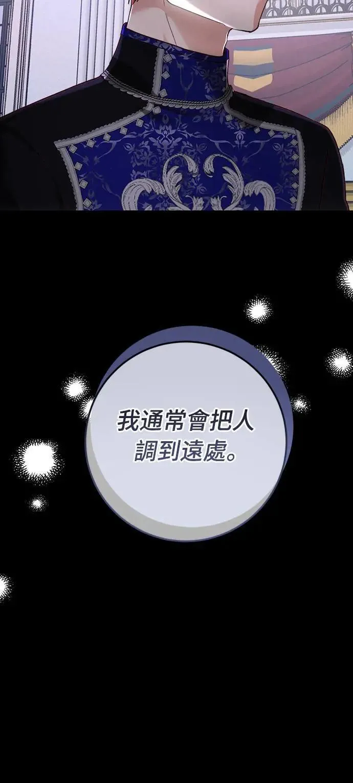 第98话 第16页