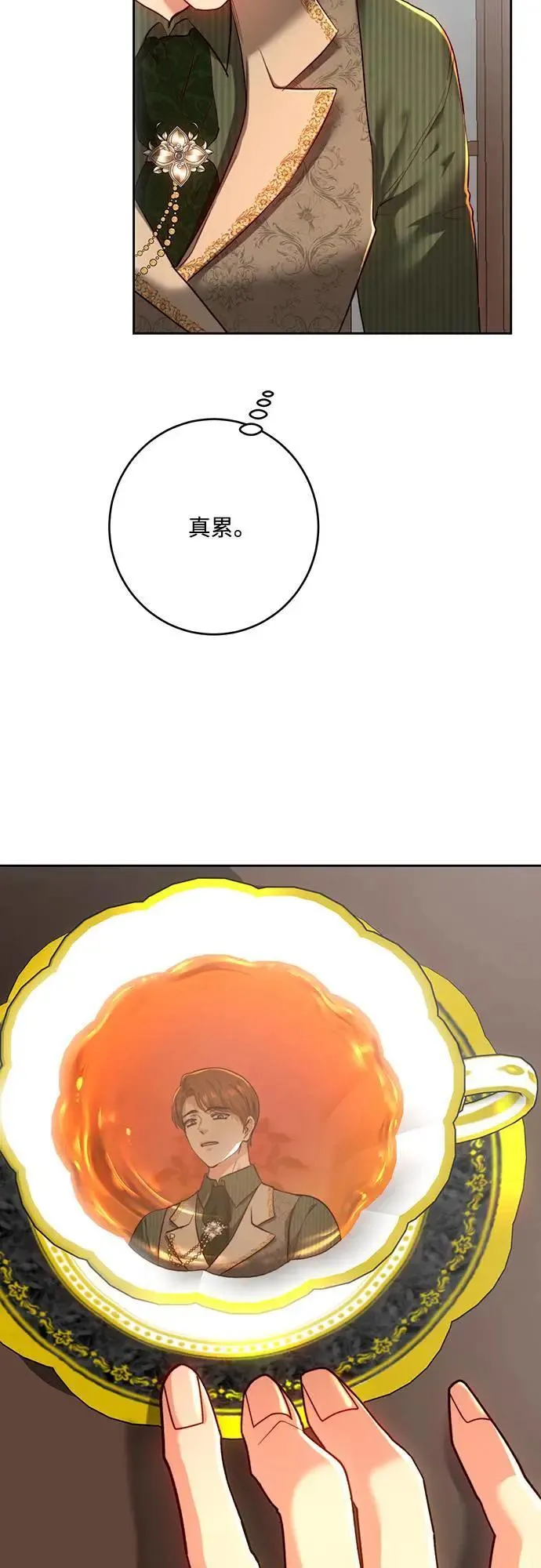 第98话 第19页