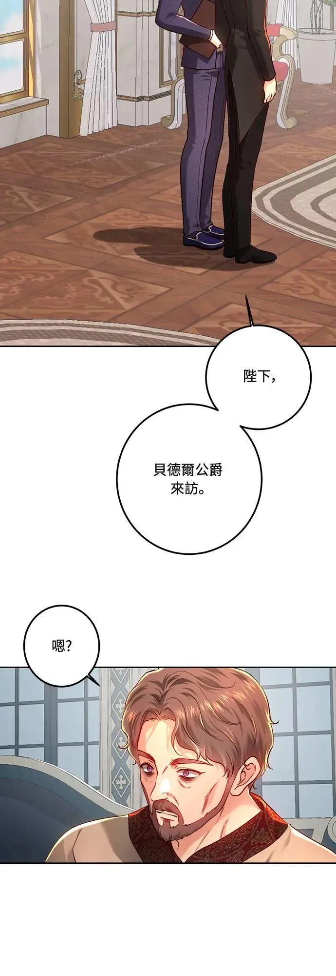 第98话 第26页