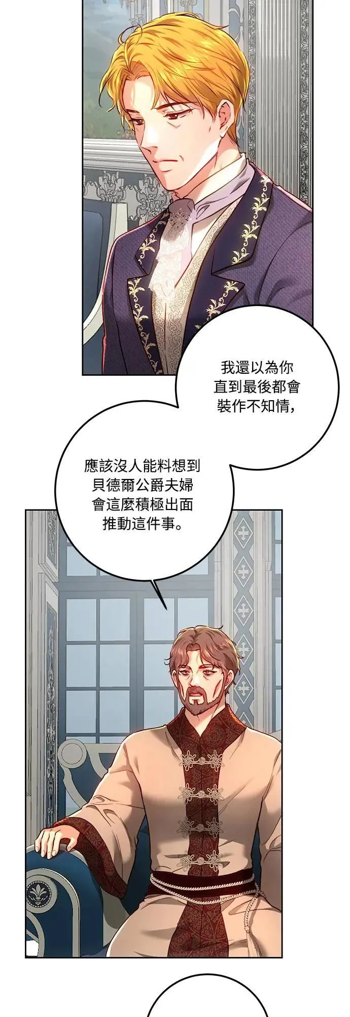 第98话 第34页