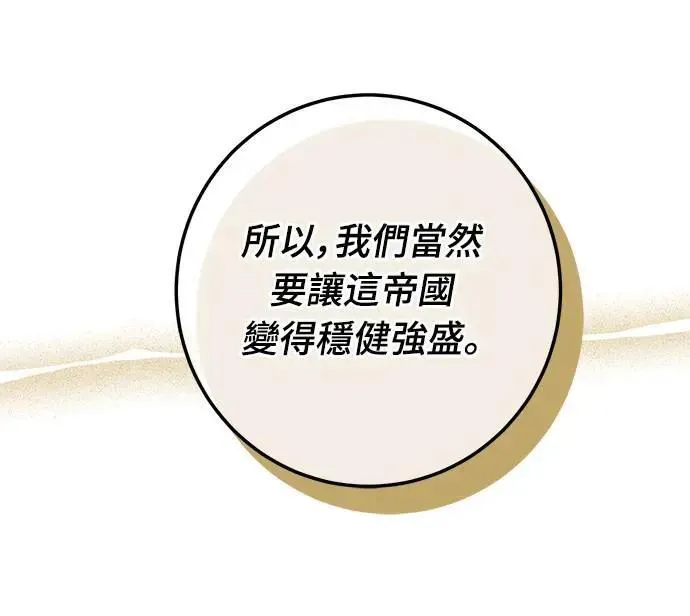 第98话 第36页