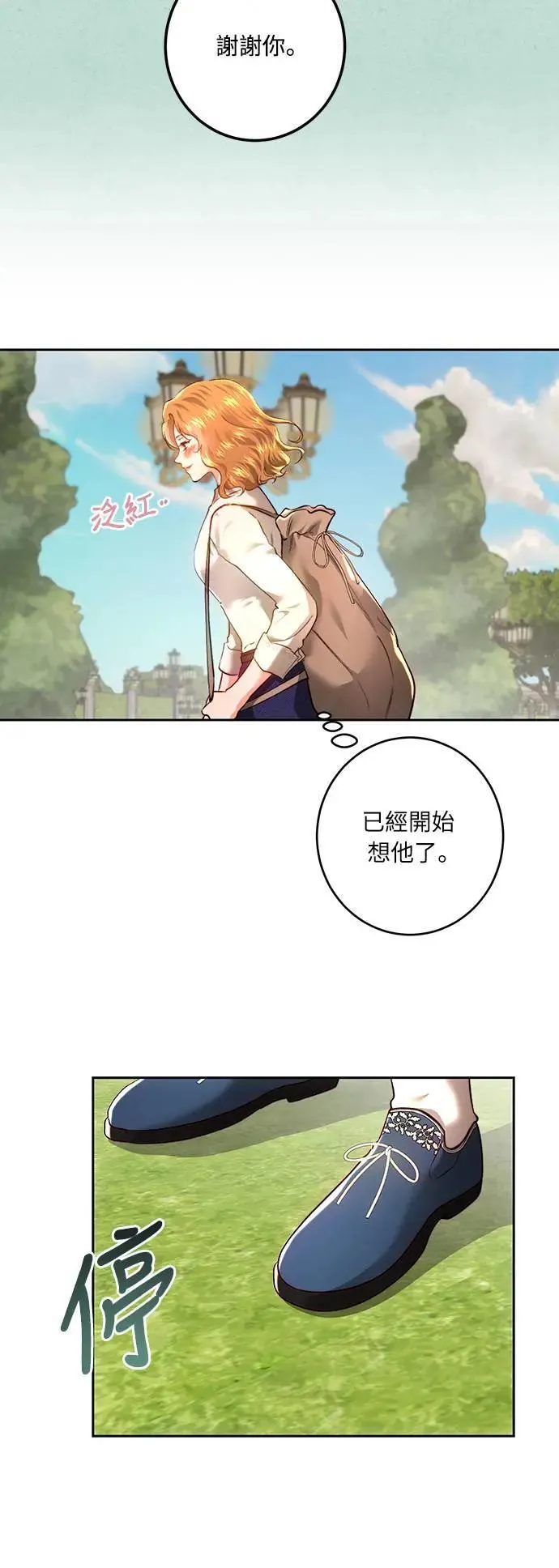 第98话 第40页