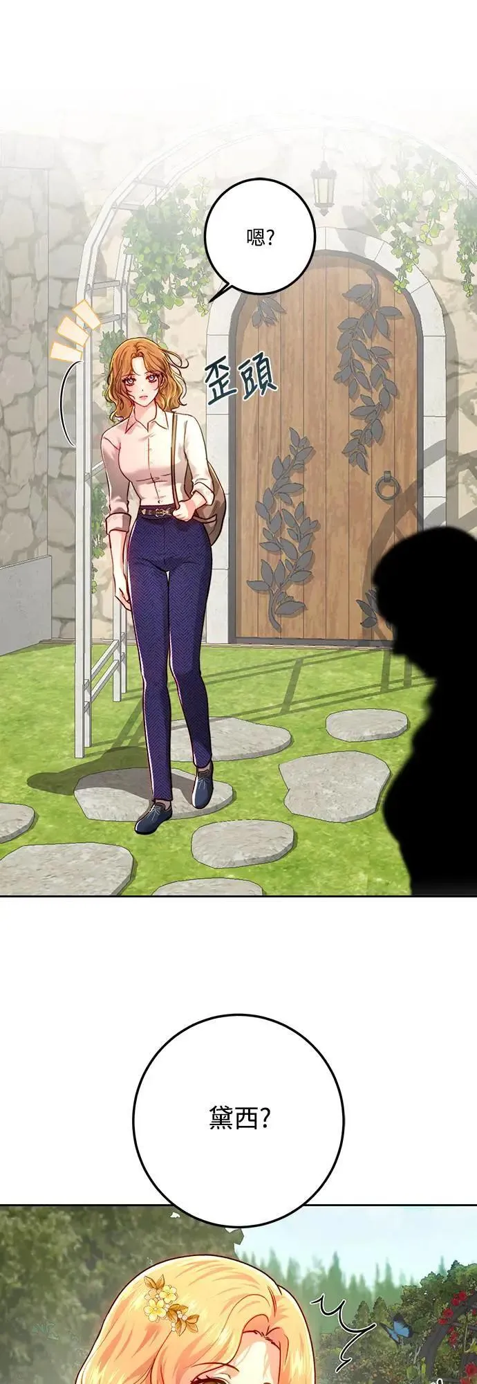 第98话 第41页