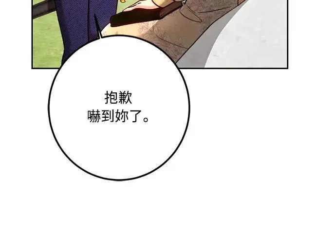 第98话 第43页