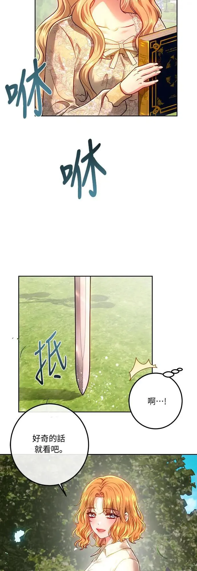 第98话 第50页