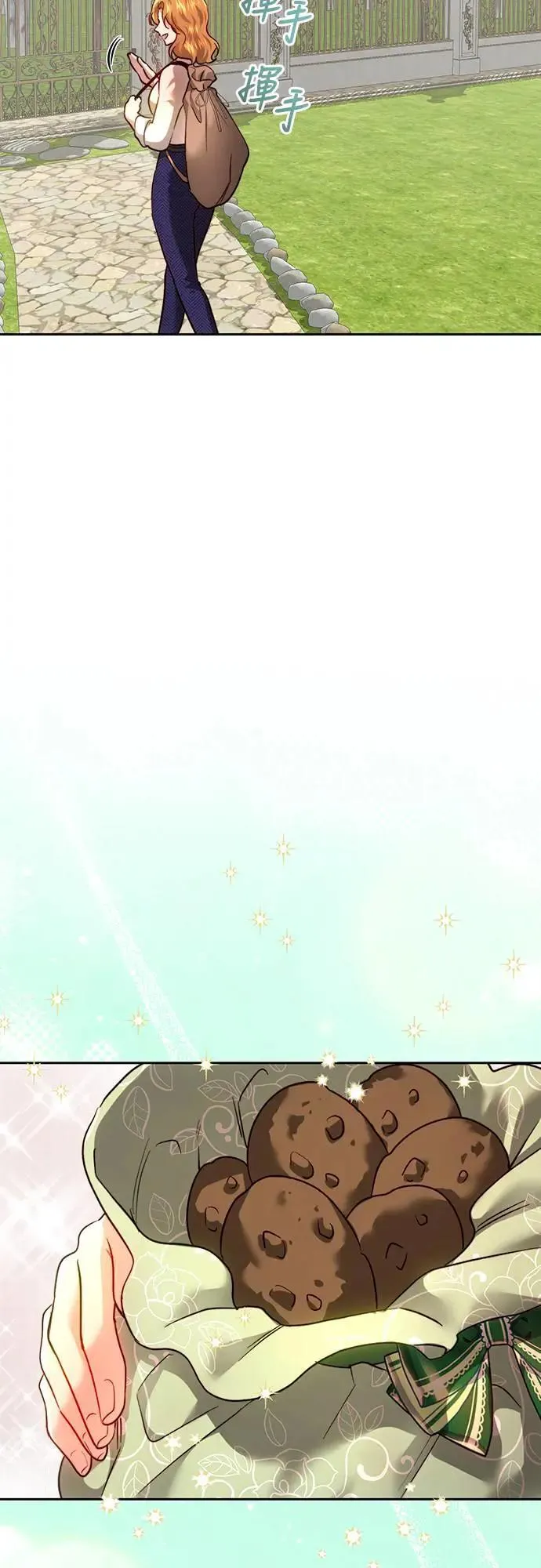 第98话 第71页