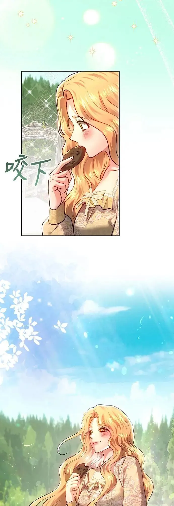 第98话 第72页