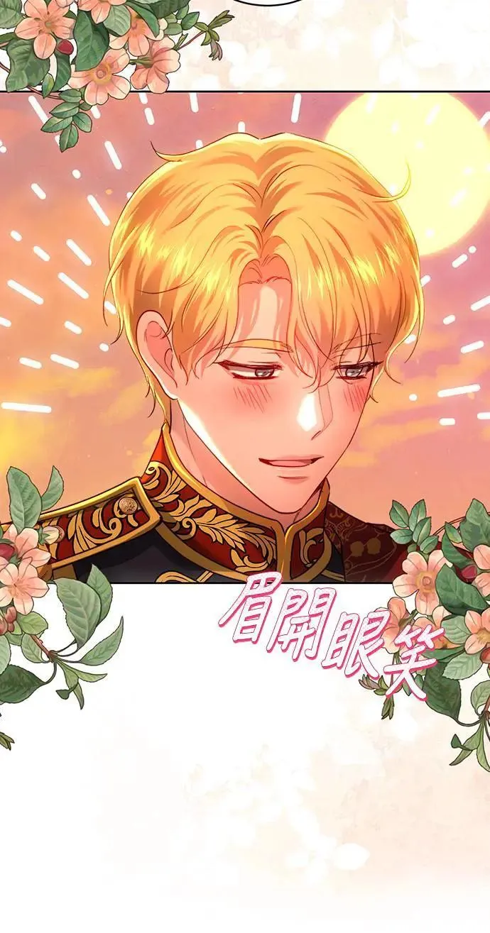 第99话 第13页