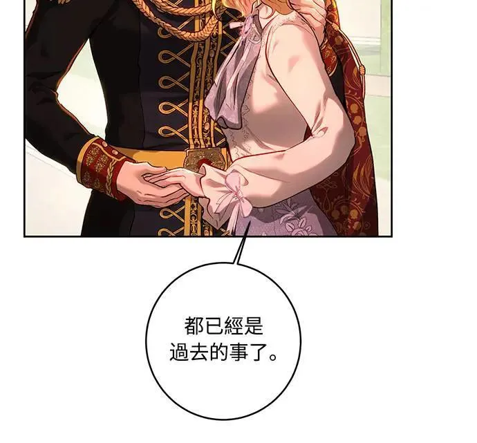 第99话 第18页